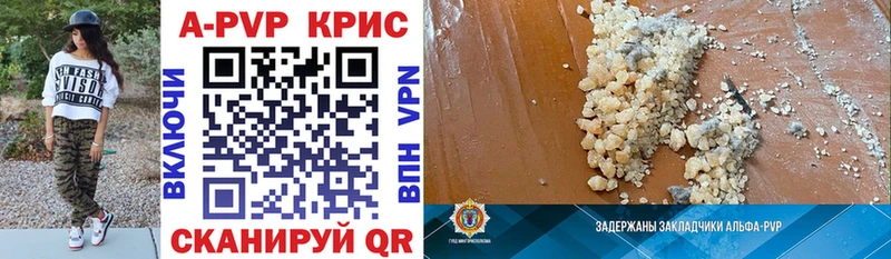 Alpha PVP Соль  как найти закладки  Луза 