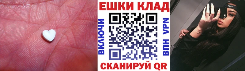 магазин    Луза  Ecstasy TESLA 