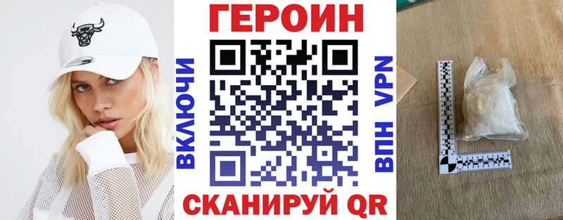 Героин афганец  Луза 
