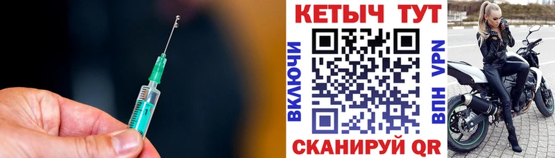 Кетамин ketamine  как найти   Луза 