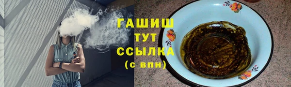 гидра Аркадак