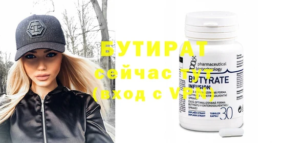 гидра Аркадак