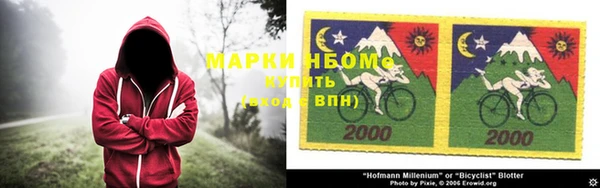 MDMA Premium VHQ Армянск