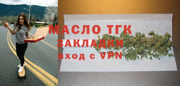 гидра Аркадак