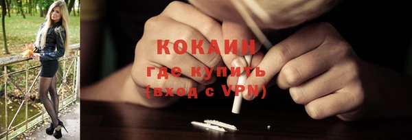 MDMA Premium VHQ Армянск