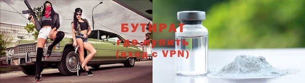 MDMA Premium VHQ Армянск