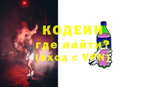 спиды Балабаново