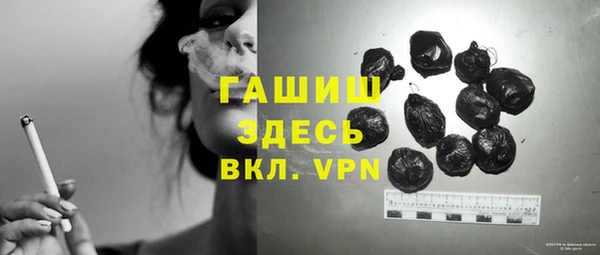 ПСИЛОЦИБИНОВЫЕ ГРИБЫ Балахна