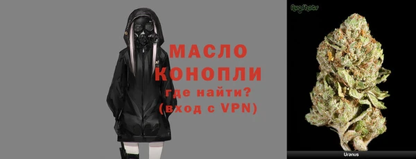 ПСИЛОЦИБИНОВЫЕ ГРИБЫ Балахна