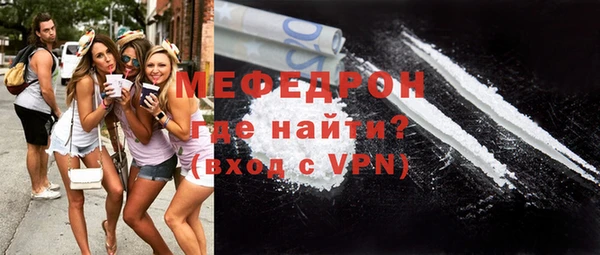MDMA Premium VHQ Армянск