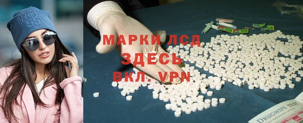 MDMA Premium VHQ Армянск