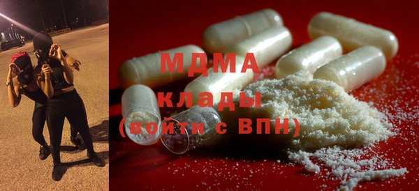 гидра Аркадак