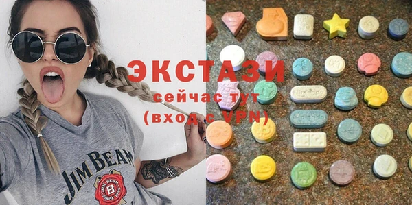 спиды Балабаново