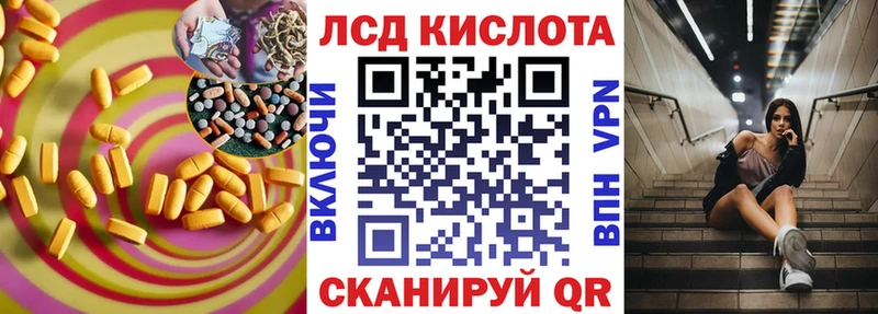 где купить наркоту  Луза  ЛСД экстази кислота 