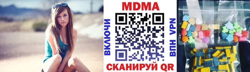 blacksprut зеркало  Луза  МДМА молли  хочу  