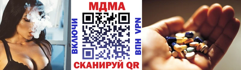 МДМА кристаллы Луза
