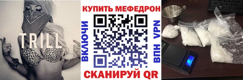 МЕГА ССЫЛКА  Луза  Меф кристаллы 