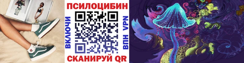 Галлюциногенные грибы MAGIC MUSHROOMS  купить закладку  Луза 